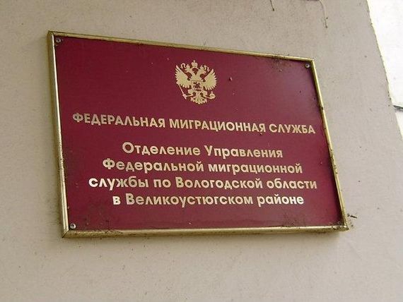 прописка в Гусиноозёрске